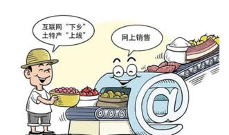 陜西土特產(chǎn)借力互聯(lián)網(wǎng)與日用百貨銷售融合，能否點(diǎn)燃消費(fèi)新熱潮？