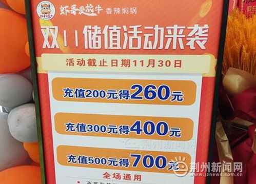 荊州氣溫?cái)嘌率较陆担p十一保暖品類迎“爆單”高峰