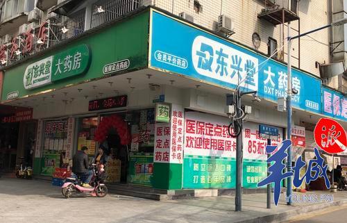 暗訪 廣州部分藥店變身“小超市”，醫(yī)?？ǔ伞百徫锟ā?？