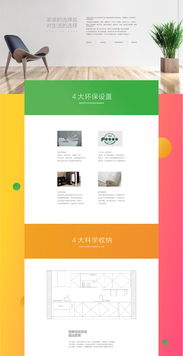 萬(wàn)鏈活動(dòng)網(wǎng)頁(yè)設(shè)計(jì) 從網(wǎng)站建設(shè)到精準(zhǔn)推廣的完整解決方案