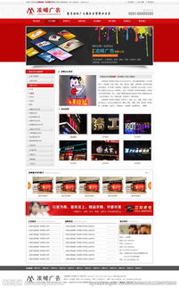 視覺(jué)與功能并重 網(wǎng)頁(yè)設(shè)計(jì)圖片專(zhuān)題、資源下載與網(wǎng)站建設(shè)推廣全解析