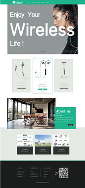 沉浸式聆聽(tīng) 耳機(jī)產(chǎn)品網(wǎng)站設(shè)計(jì)的視覺(jué)與體驗(yàn)創(chuàng)新