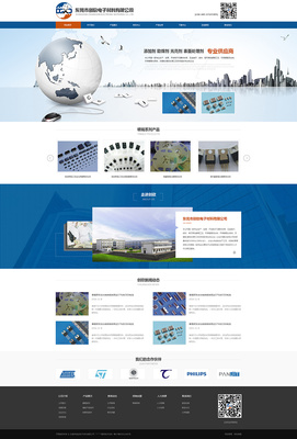 打造專(zhuān)業(yè)形象 以創(chuàng)欣電子官網(wǎng)為例，解析企業(yè)官網(wǎng)的布局設(shè)計(jì)與推廣策略