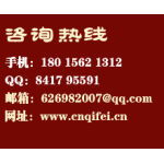 專業(yè)高效，全程無憂 企飛咨詢?yōu)槟峁┤珖?guó)工業(yè)產(chǎn)品生產(chǎn)許可證辦理一站式解決方案